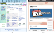 图书馆图书代借配送服务流程