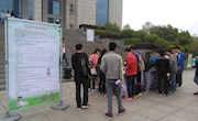 书香与梦想齐飞 阅读与人生相伴 ——图书馆举办“2016年图