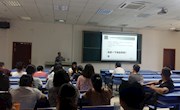 江西农业大学图书馆王小雄副研究员来我馆讲学