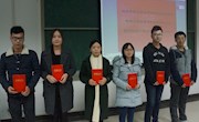 图书馆召开优秀大学生图书联络员表彰大会暨2015级图书联络
