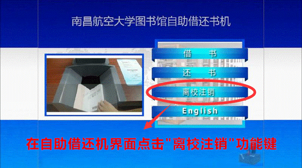 小注销1_副本