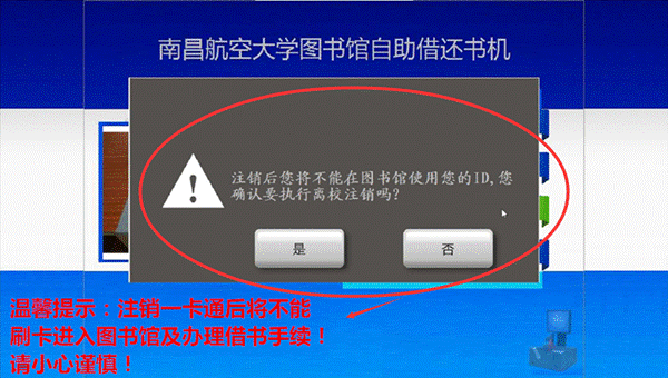 小注销2_副本