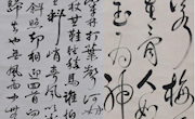 南昌航空大学图书馆2016届毕业生廉政书法展作品