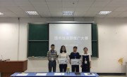 图书馆首次资源推大赛顺利开展