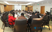 南昌航空大学召开图书情报工作会议