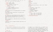 南昌航空大学图书馆读书月系列活动正式启动