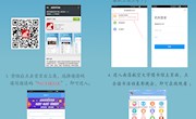 南昌航空大学第五届读书月活动表彰暨闭幕直播晚会