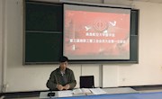 读者至上，服务第一,努力开创图书馆工作新局面