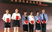 我校学子在昌北高校百家讲坛活动中再获佳绩
