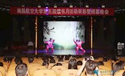 【书香昌航】学校举办第五届“读书月”系列活动总结表彰