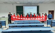 书写规范汉字，弘扬传统文化