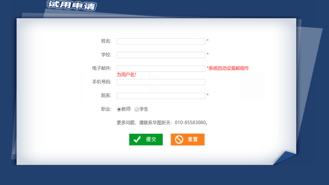 251ef9bab45e441eb076a3c2883e11b6.Png