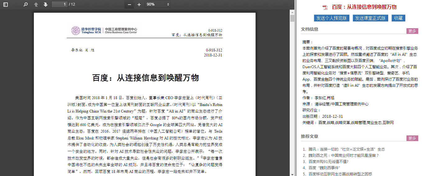 d524459ed2b64e3495f4798c4ffd3955.Png
