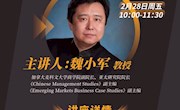 案例教学研究与发表的实践解决方案
