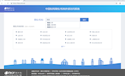 无需VPN，如何在校外直接访问中国知网CNKI资源