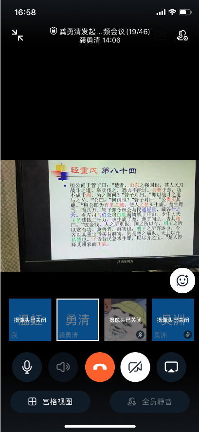 4ec5023644a643d881038e4bab12b355.png