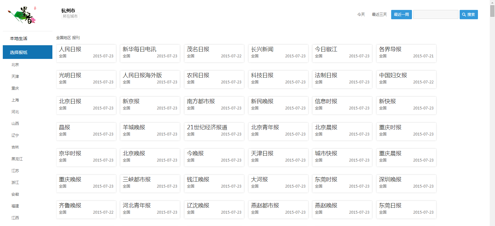 62e651bee1cc48ed8e2d3d3ec9209a0b.Png