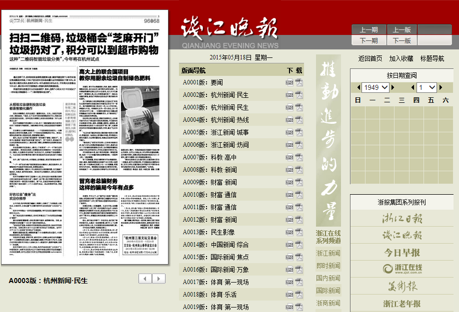 76c5cd8c961840f7bd509a2c9555545c.Png