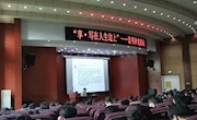 我校真人图书馆第四期读书沙龙活动圆满完成
