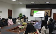 图书馆组织馆员开展业务知识培训