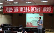 图书馆“读红色家书，讲红色故事”诵读比赛成功举办