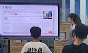 IEL数据库讲座培训报道