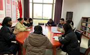 【主题教育】读者服务党支部召开坚持和发展好新时代“枫桥经验”专题学习会