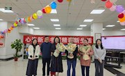 图书馆举办迎新年联欢会