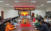 图书馆召开党总支换届选举大会暨第六次全体党员大会