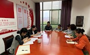 【党纪学习教育】图书馆召开党总支（扩大）会部署党纪学习教育工作