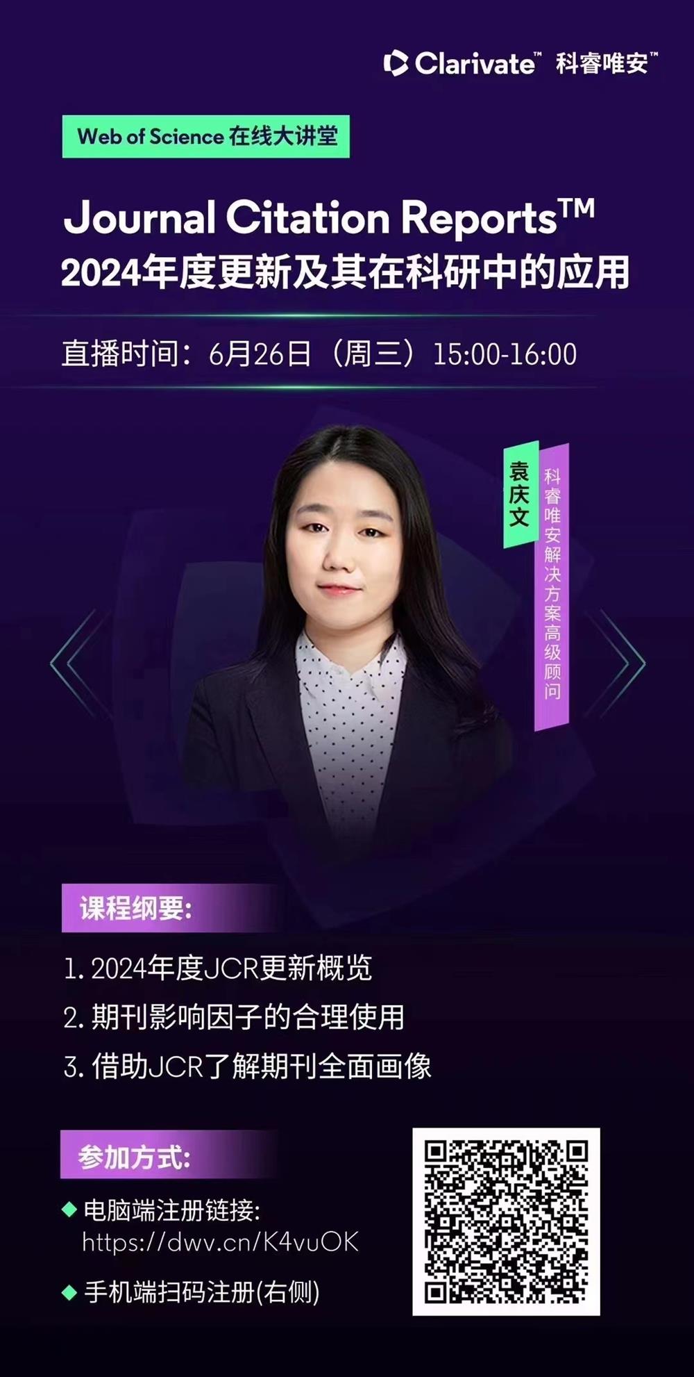 微信图片_20240620160548(2).jpg