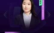 IClarivate”科睿唯安 Web of Science 在线大讲堂 