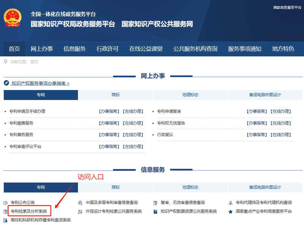 资源导航1.png