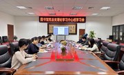 图书馆党总支召开理论学习中心组学习会