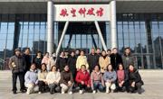 图书馆组织全体教职工参观航空科技馆，共筑航空强国梦