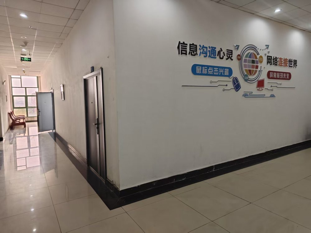 微信图片_20250306150738