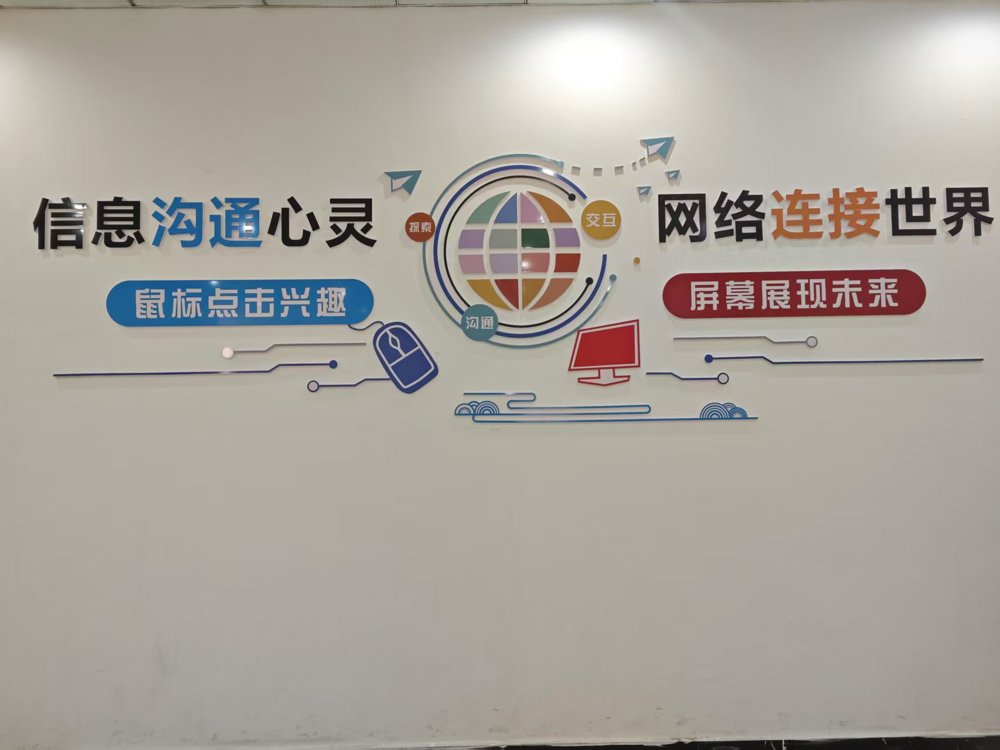 微信图片_20250306150755