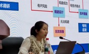图书馆举办《专利数据助力科研创新与成果转化》专题讲座