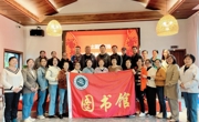 图书馆工会组织职工秋游，助力乡村振兴