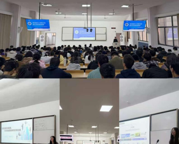 赋能新生成长 筑牢学术根基