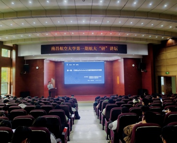 航大“研”讲坛开讲：巧用SpiScholar从文献挖掘到知识创新