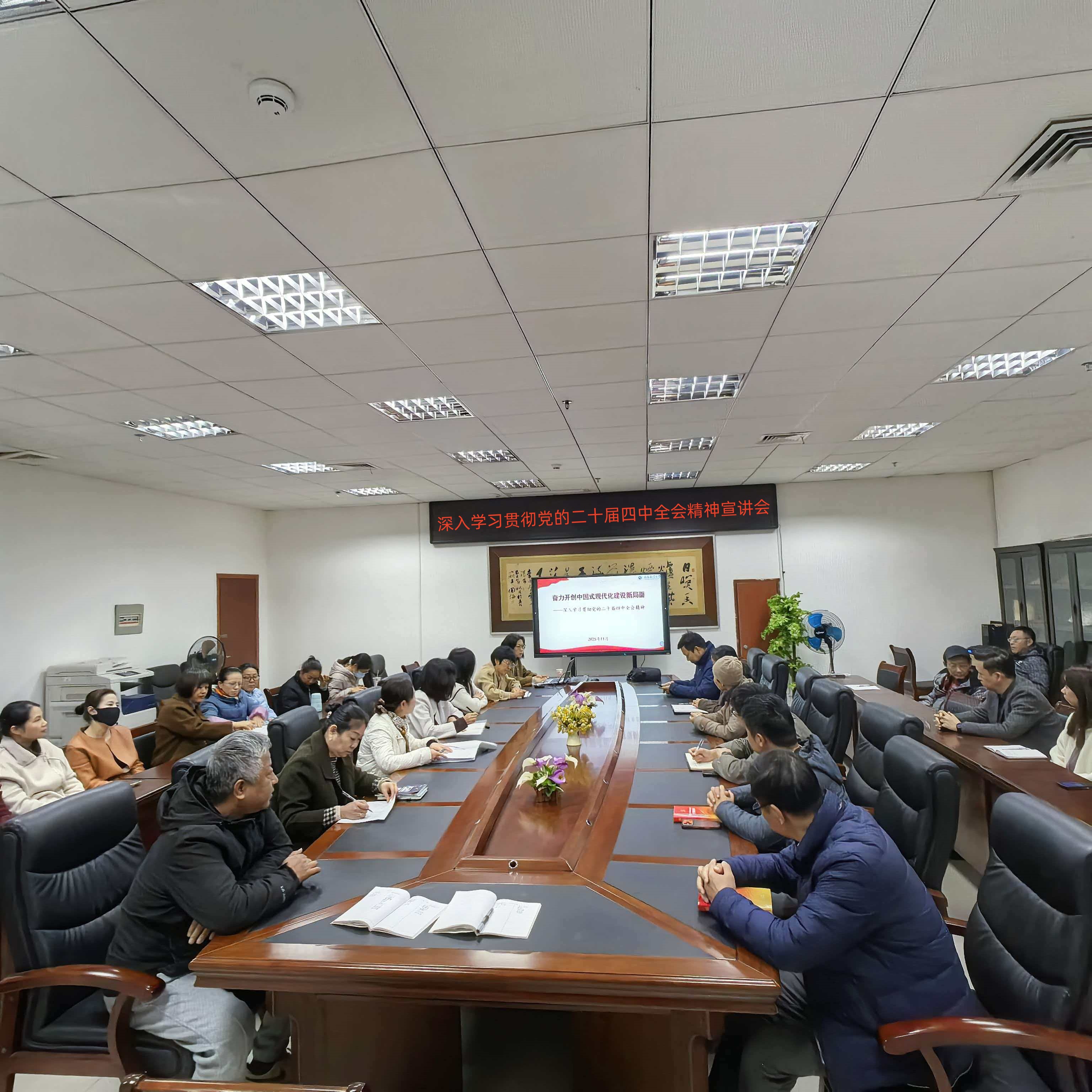 微信图片_20251210172304_538_4