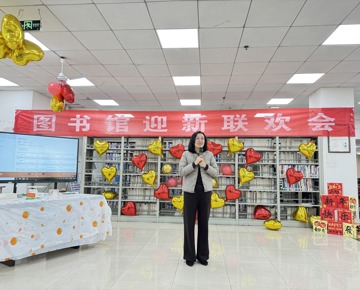 书香贺岁启新程 凝心聚力谱华章