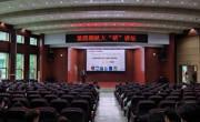 航大“研”讲坛：深度挖掘IEEE学术资源  高效赋能科研创新实践