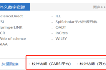 南昌航空大学图书馆2026年暑假开放安排通知