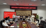 温情教师节 聚力守初心